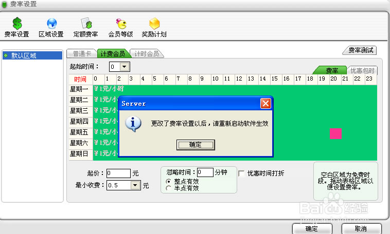 رͼ19