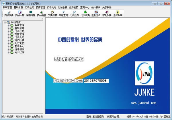 ءϵͳ v4.0 ٷʽ
