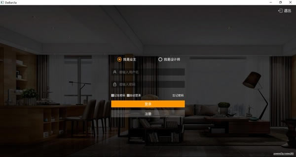 ر桿 v6.5 ٷʽ