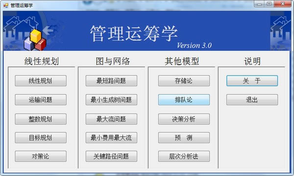 ˳ѧ˳ѧ v3.0 Ѱ