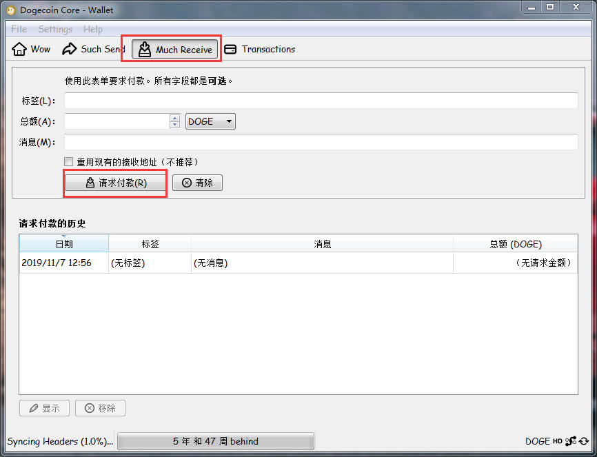 dogecoinǮءdogecoinǮ(ʹý̳) v1.14.3 ٷʽ