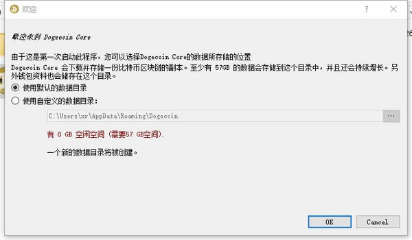 Dogecoin CoreءDogecoin Core(Ǯ) v1.14.3 ٷʽ