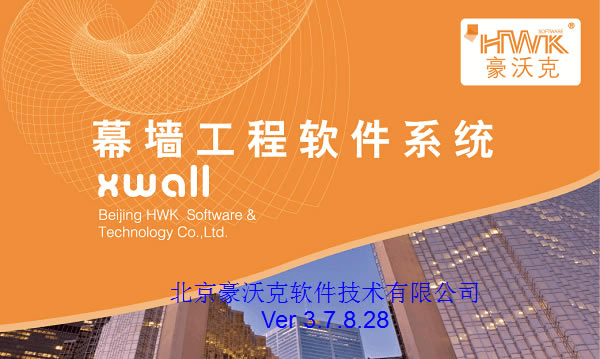 ֿĻǽٷʽءֿĻǽXWall V4.4 ٷʽ
