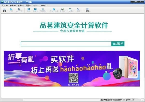 ƷȫѰءƷȫ V12.0.1 ر