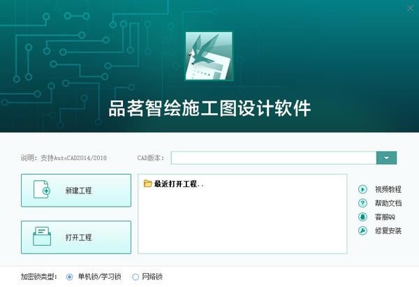 ƷǻʩͼٷʽءƷǻʩͼ v1.0.0.9269 ٷʽ