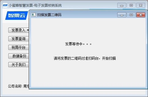 ƱƵӷƱϵͳٷʽءƱƵӷƱϵͳ v1.0.0.0 ٷʽ