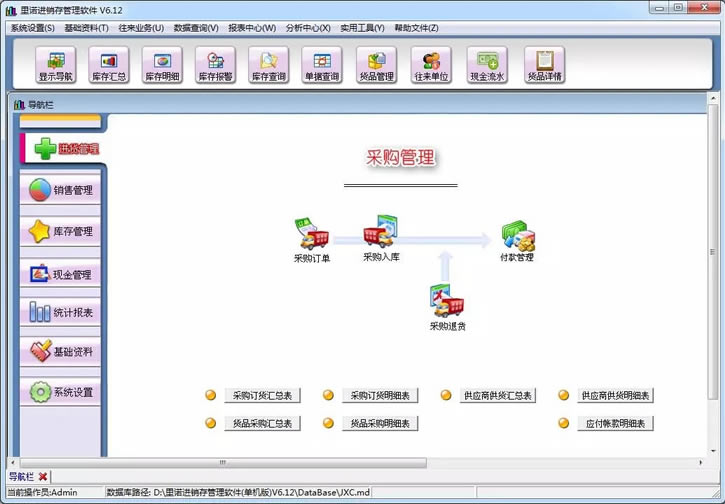 ŵءŵر v6.90 