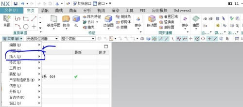 UG10.0ءUGά v10.0 ٷʽ