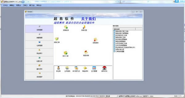 ЬҵٷʽءЬҵ v3.69 ٷʽ