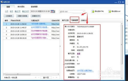 ٶ°汾