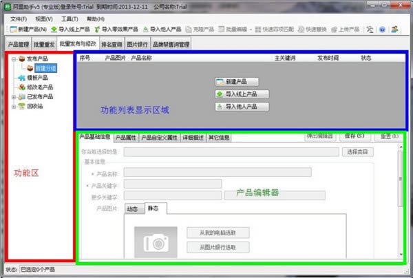 PCʽءֹڰ v5.12.15.0 Ѱ