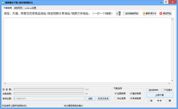 Ƶر桿Ƶ(ע) v92.0 Ѱ