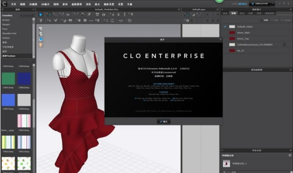 CLO EnterpriseѰءCLO Enterprise(װ) v4.2.2 Ѱ
