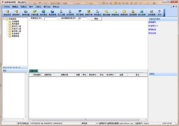׾Ƶϵͳɫء׾Ƶϵͳ v3.69 ɫ