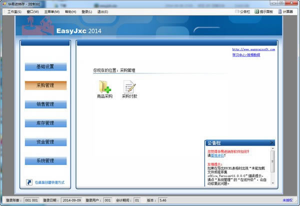 ׽ر桿׽ v6.0 °