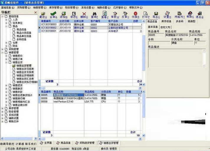 ˳ѽء˳ѽٷʽ v3.06.26 Ѱ