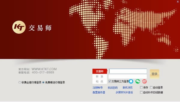 ʦװ桿ʦװ v3.1.3 ٷʽ