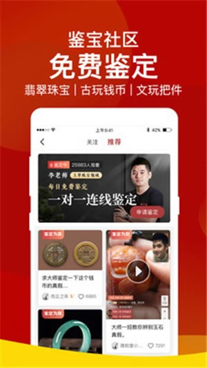 ΢ùٷء΢صʽ v3.6.5 ɫ