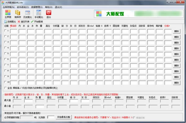 ʦúر桿ʦú v2.43 Ѱ