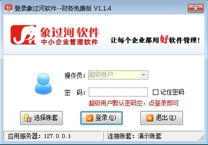 ӲѰ桿Ӳ v3.0.1 Ѱ