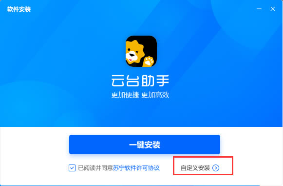 ֵ̨԰氲װͼ1
