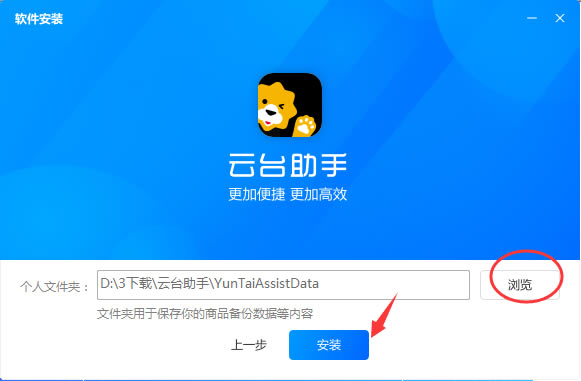 ֵ̨԰氲װͼ3