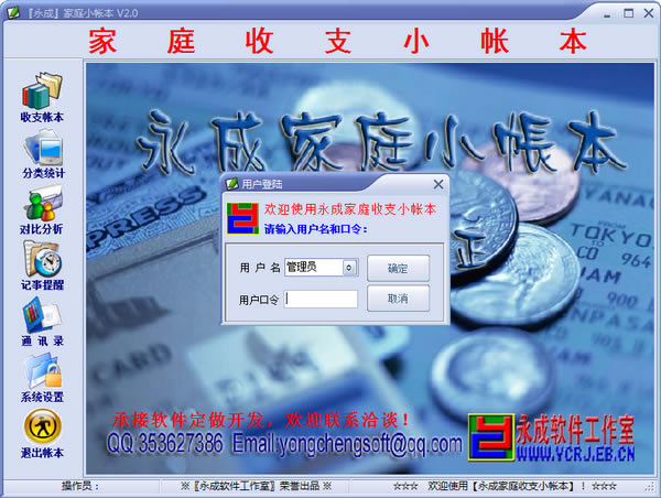 ɼͥСʱءɼͥСʱ v2.0 Ѱ