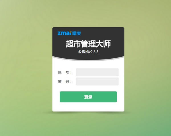 йʦءйʦ v2.5.3 ٷʽ