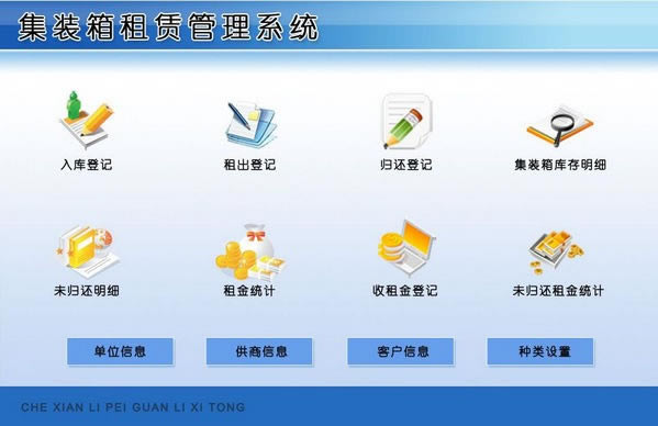 װ޹ϵͳءװ޹ϵͳ v1.0 ٷʽ