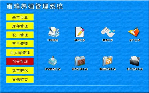ֳֳϵͳ v2021 ٷѰ