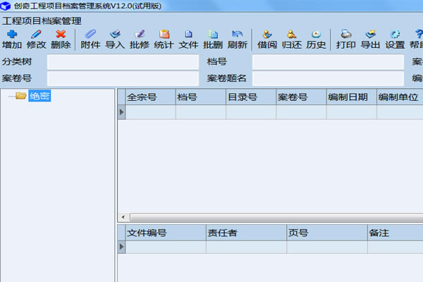 湤Ŀϵͳء湤Ŀ V13.0 ٷʽ