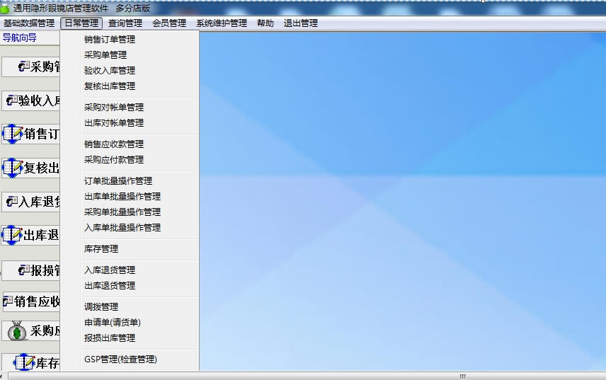 ͨ۾ءͨ۾Ѱ v31.8.6 ٷɫ