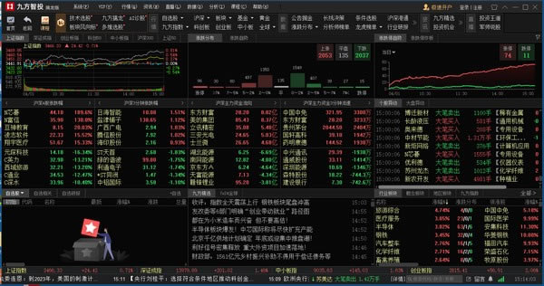 ŷͶ桿ŷͶ v2.4.0.0 ٷʽ