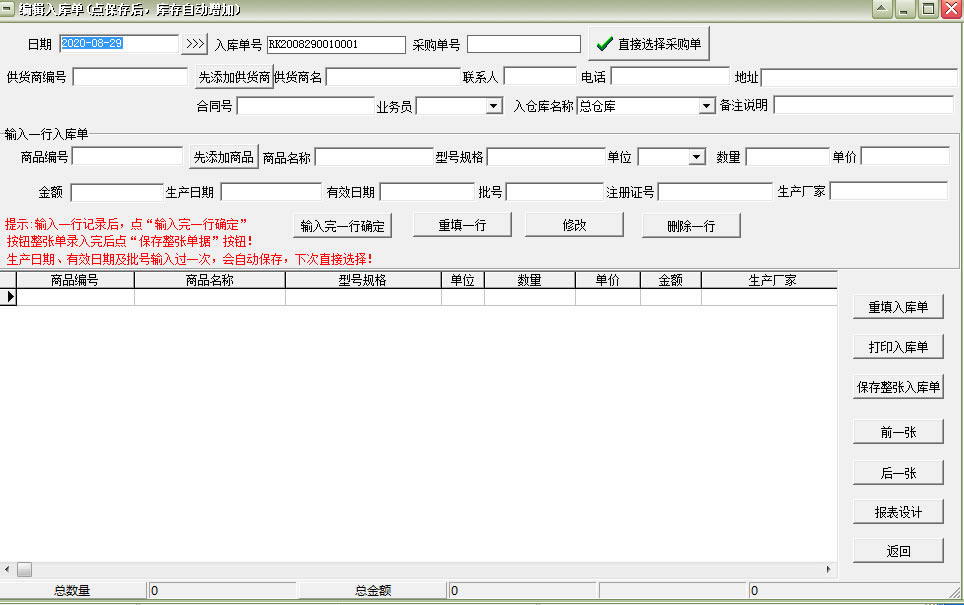 ״ҽеرء״ҽеر v35.3.7 ɫѰ
