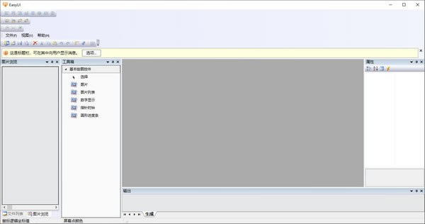 EasyUIѰء(EasyUI) v1.0 Ѱ