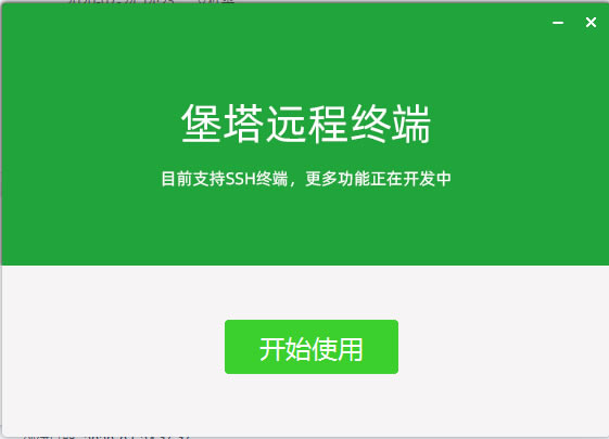 Զն˰װͼ2