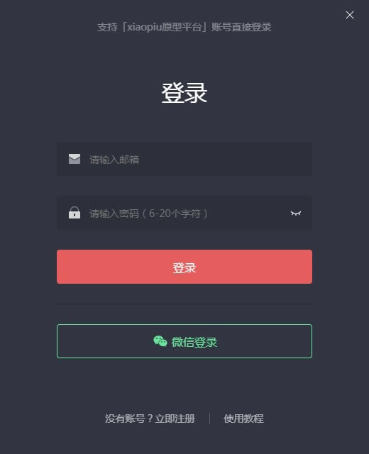 ʱءʱ v0.9.1.0 ٷʽ
