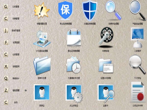 ǵĳ⳵ϵͳءǵĳ⳵ϵͳ v9.9 ٷʽ
