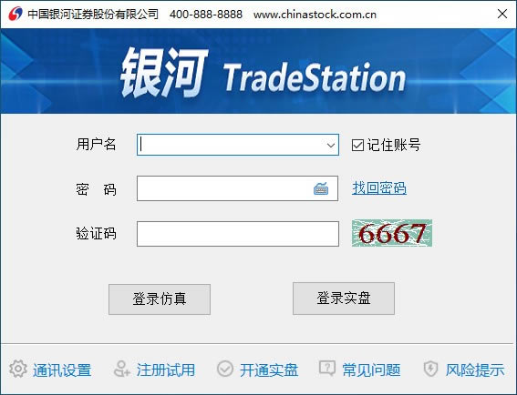 TradeStationƽ̨ءTradeStationƽ̨ v10.00.04.1504 ٷʽ