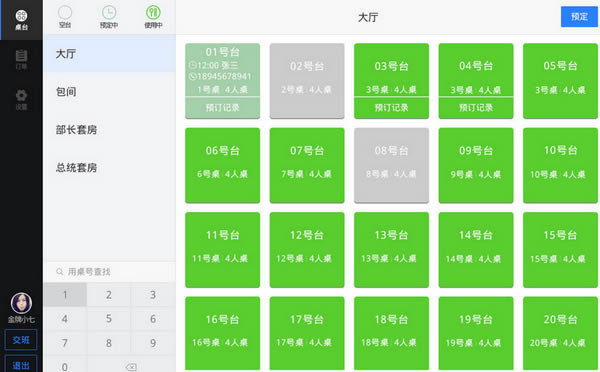 ̨ء̨ v3.2.6.2 ٷʽ