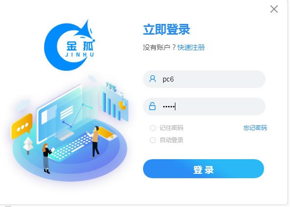 Ѱ桿 v2.0.3.7 ٷʽ