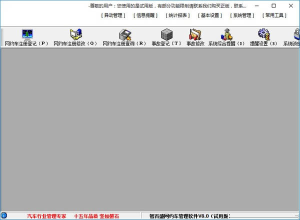 ǰʢԼǰʢԼ v10.0 ٷʽ