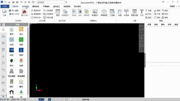 BIMʩֳر桿BIMʩֳ v7.9.3.1296 Ѱ