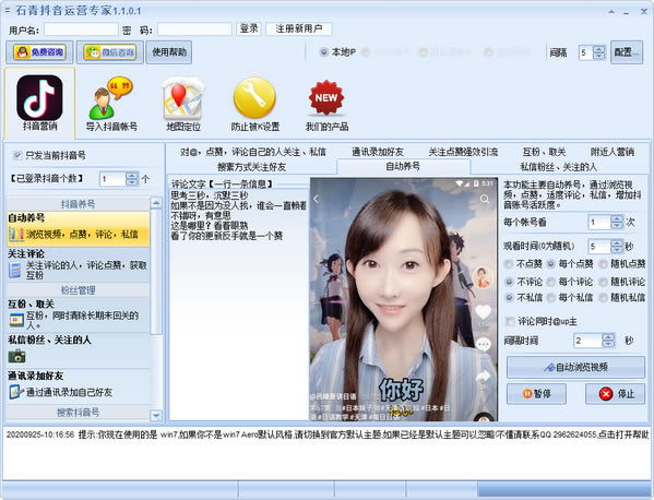 ʯබӪרʯබӪר v1.1.5.1 ɫ