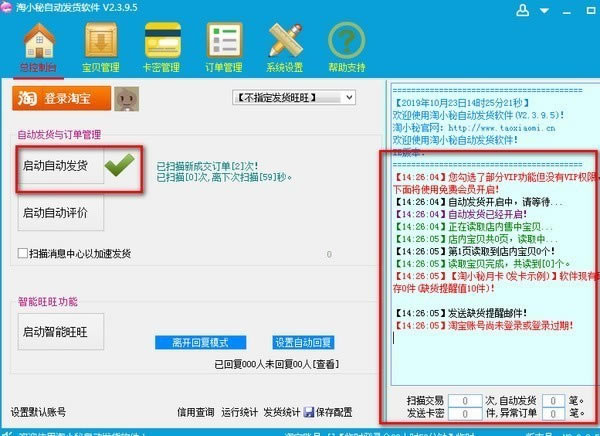 ԱԶرءԱԶ v2.1.9.6 ر