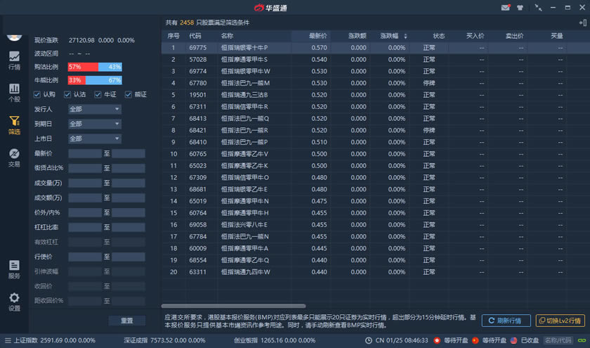 ʢͨʽءʢͨ v2.0.407 ٷʽ