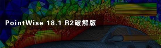 pointwiseرءpointwise18.4ر V18.4R3 Ѱ
