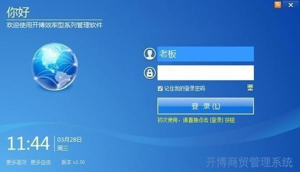 óͨѰءóͨ v2.88 Ѱ
