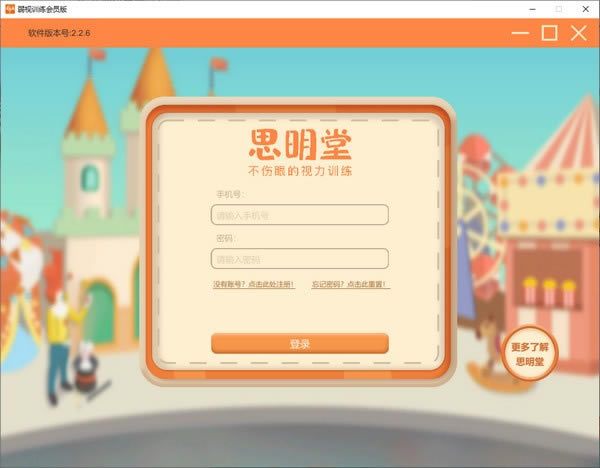 ѵԱءѵԱ޴ v2.2.6 Ѱ