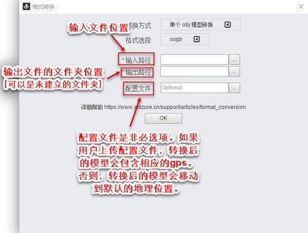 Altizure桿altizure v1.1.22 ʽ